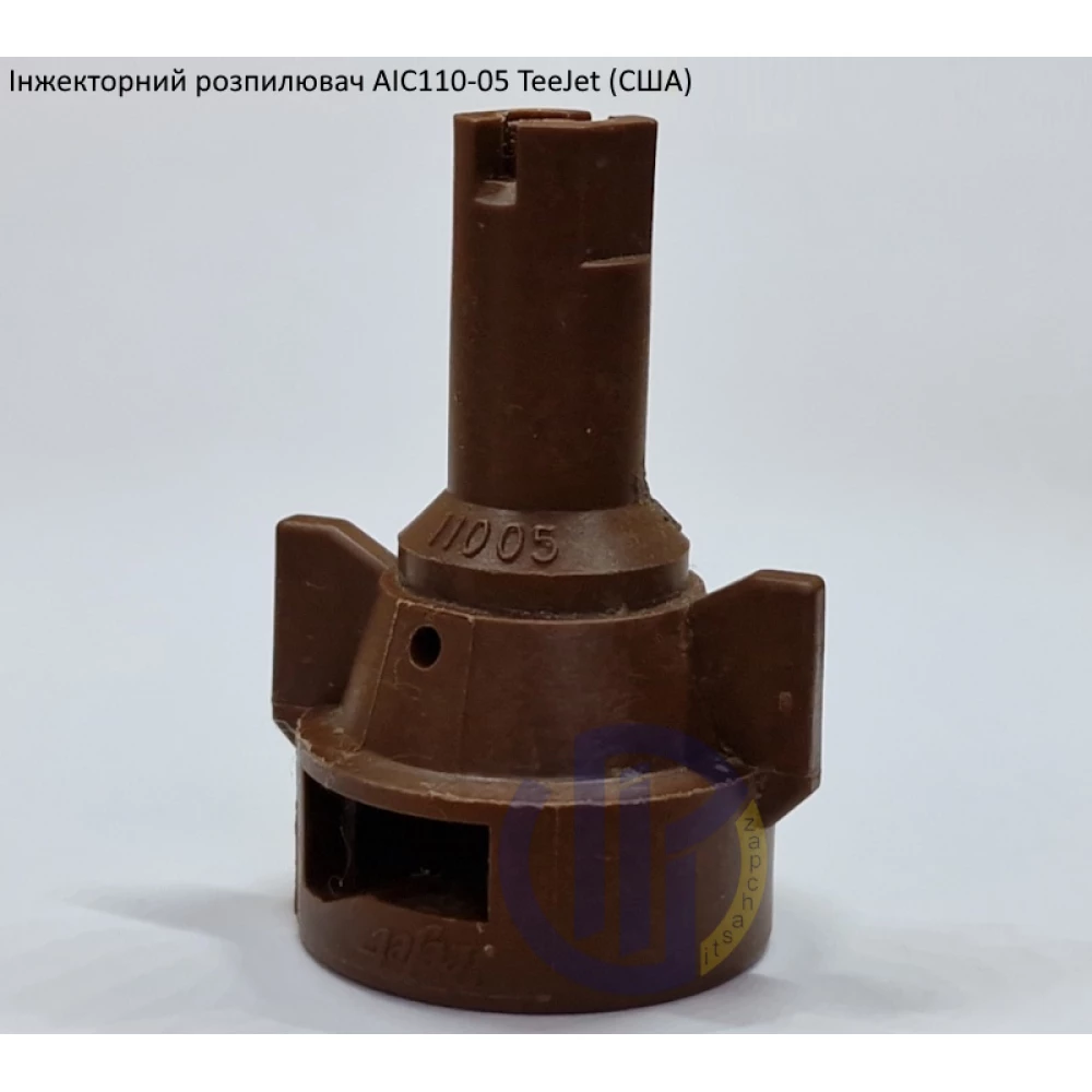 Распылитель инжекторный AIC110-05 TeeJet (США)