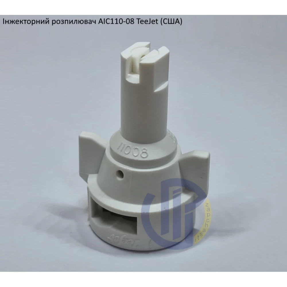 Распылитель инжекторный AIC110-08 TeeJet (США)