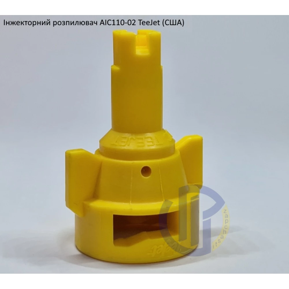 Распылитель инжекторный AIC110-02 TeeJet (США)