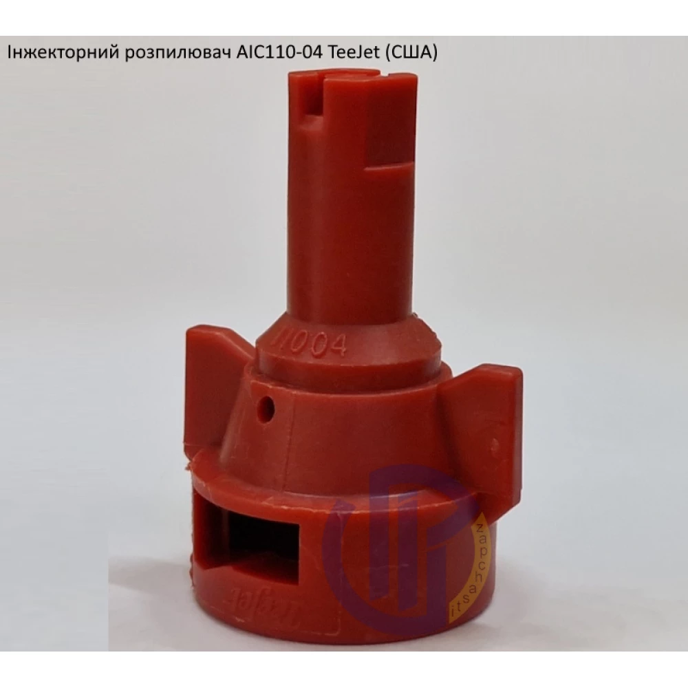 Распылитель инжекторный AIC110-04 TeeJet (США)