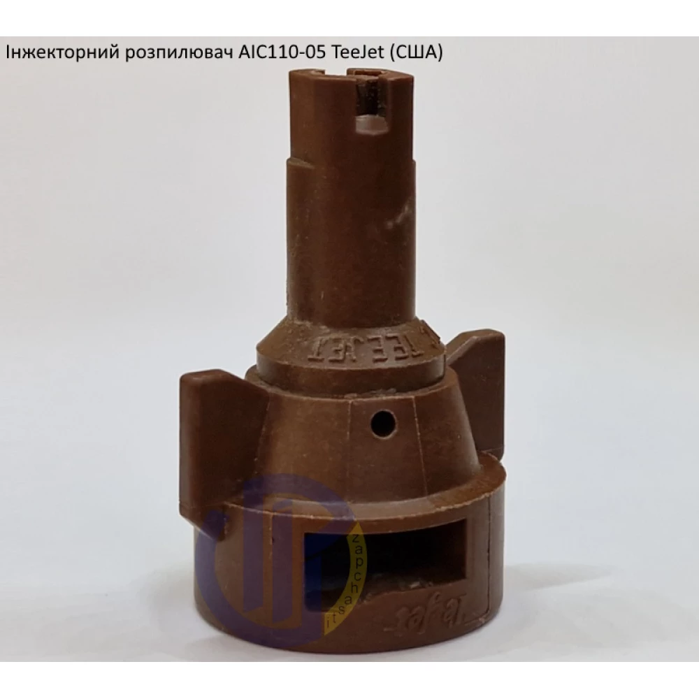 Распылитель инжекторный AIC110-05 TeeJet (США)