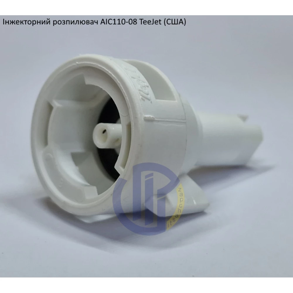 Распылитель инжекторный AIC110-08 TeeJet (США)