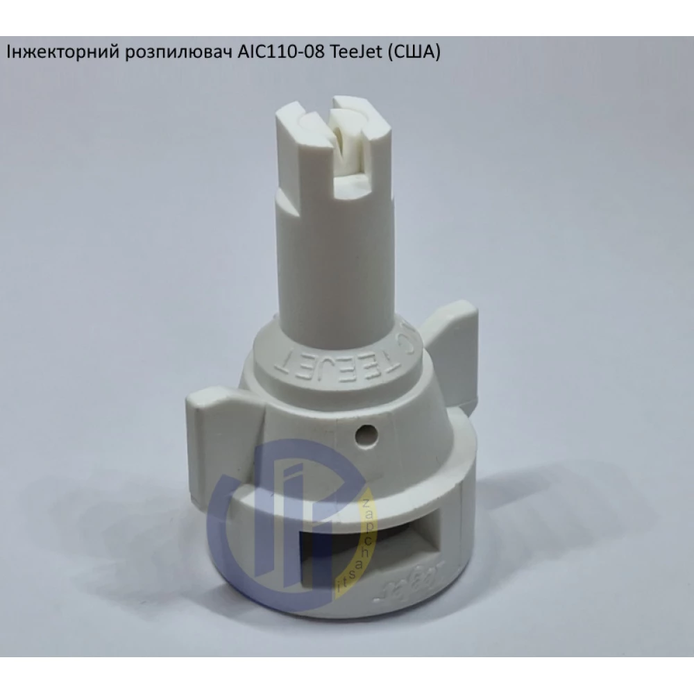 Распылитель инжекторный AIC110-08 TeeJet (США)