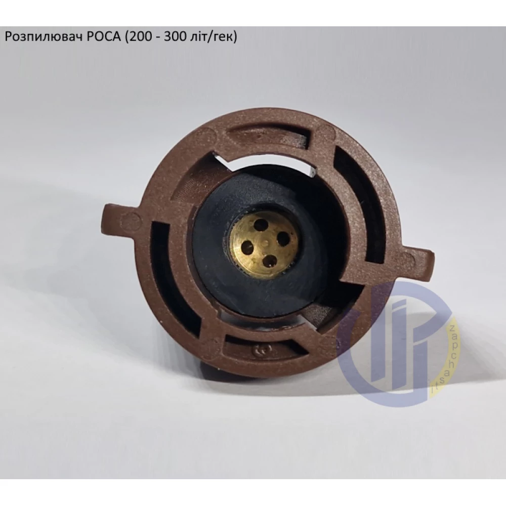 Распылитель РОСА коричнеый AM.05.SB-b