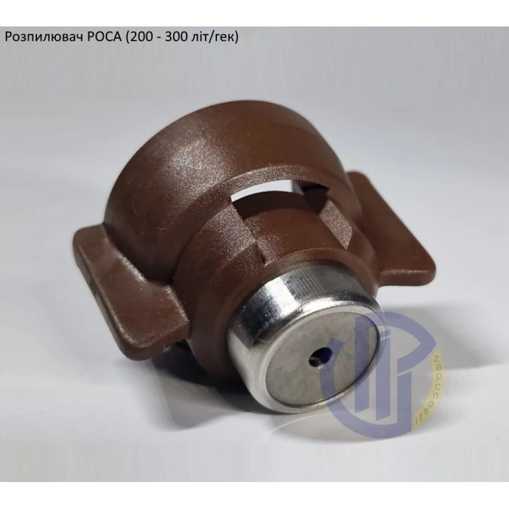 Распылитель РОСА коричнеый AM.05.SB-b