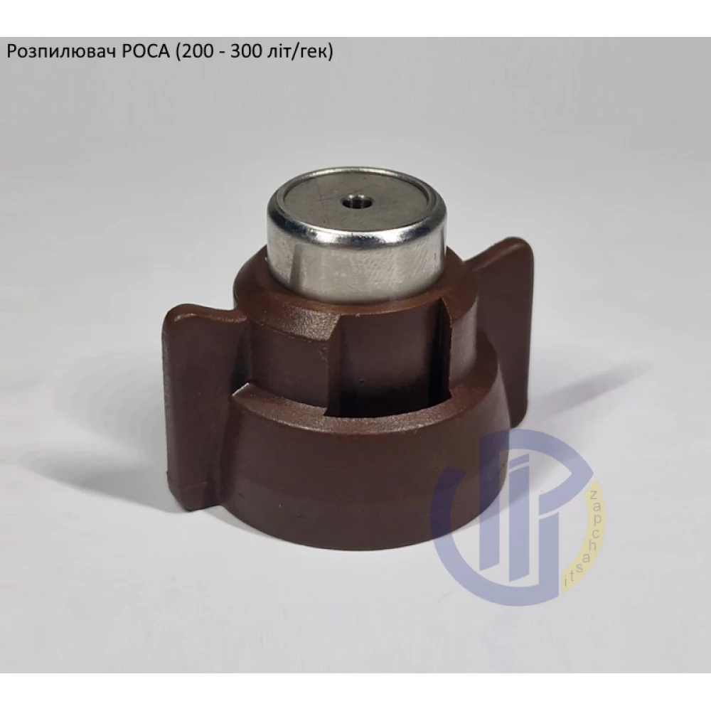 Распылитель РОСА коричнеый AM.05.SB-b