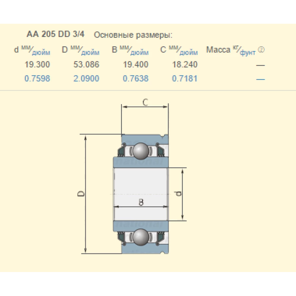Подшипник Great Plains 188-007V аналог AA205-3/4