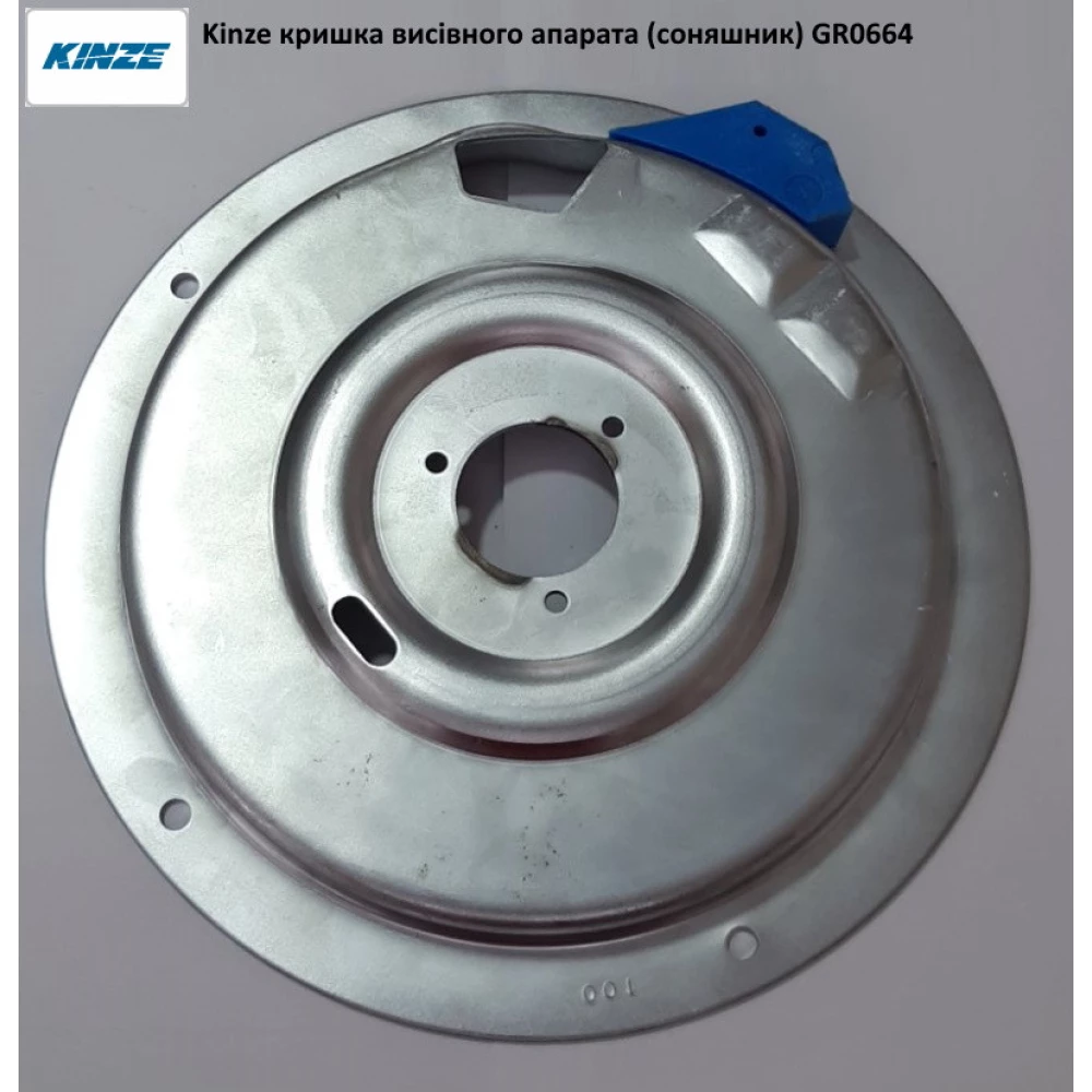 Палець висівнго апарату (сояшник > 5мм) GD10226 Kinze