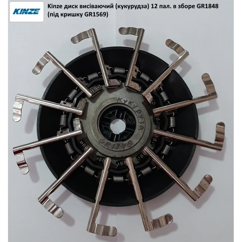 Палець висівнго апарату (кукурудза) GD10733 Kinze