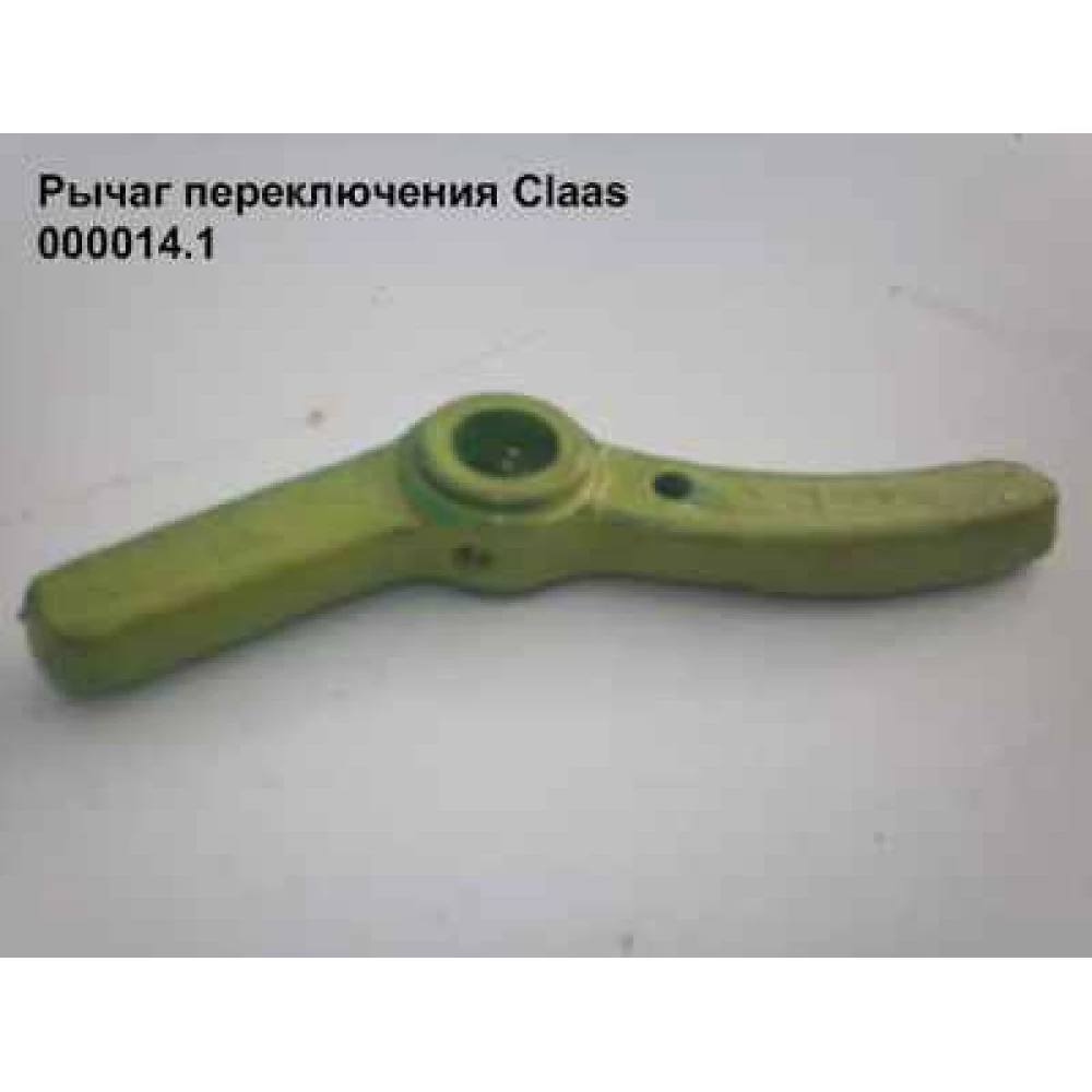 Опора узловязателя (плита) Claas Markant, 808274.9