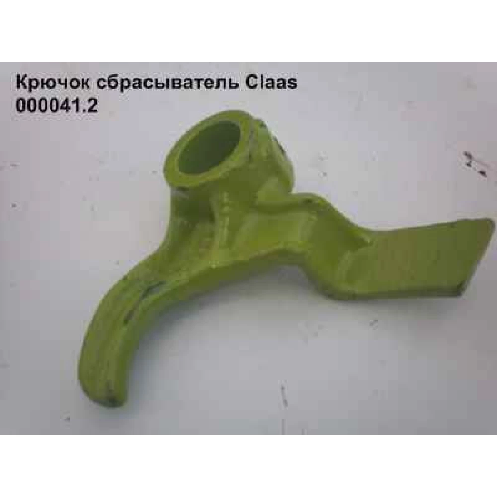 Корпус муфты сцепления “эксцентрик“ 002876 Claas Markant 40,41, 50, 51