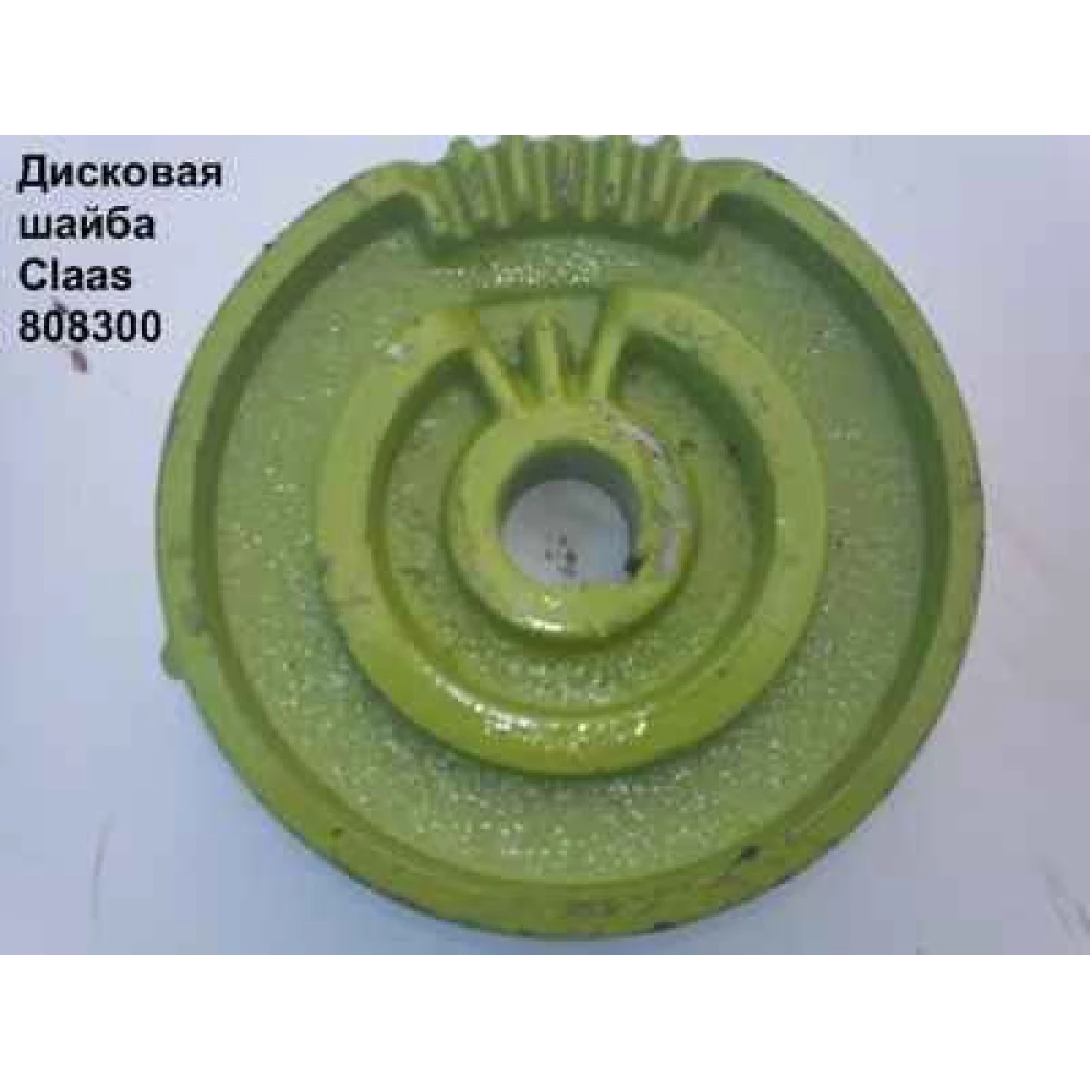 Корпус муфты сцепления “эксцентрик“ 002876 Claas Markant 40,41, 50, 51