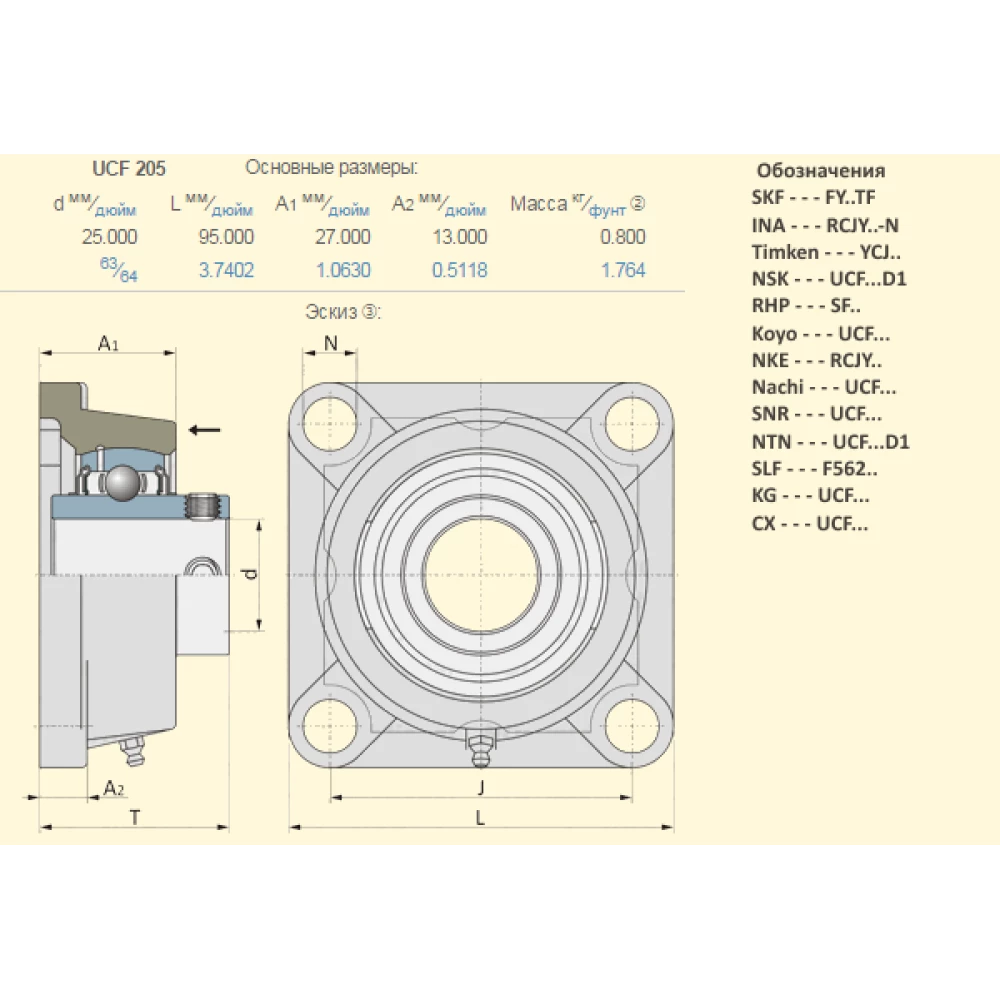 Подшипник с корпусом Gaspardo F04100137 аналог UCF205