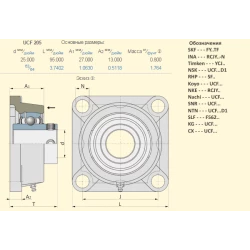 Подшипник с корпусом Gaspardo F04100137 аналог UCF205
