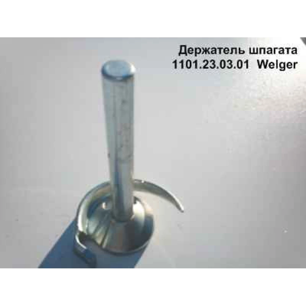 Палець вузлов“язача в“язального апарату Welger 1240.23.03.01 1101.23.02.01