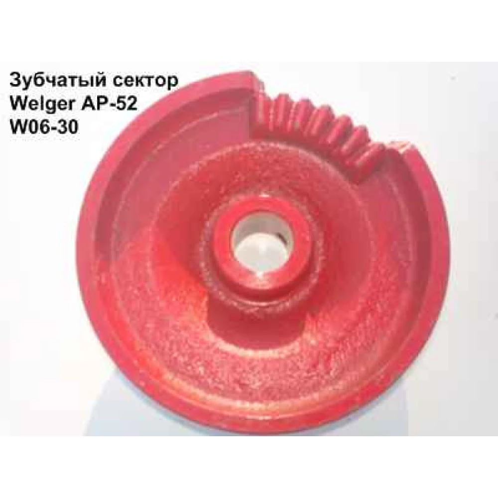Диск в“язального апарату Welger