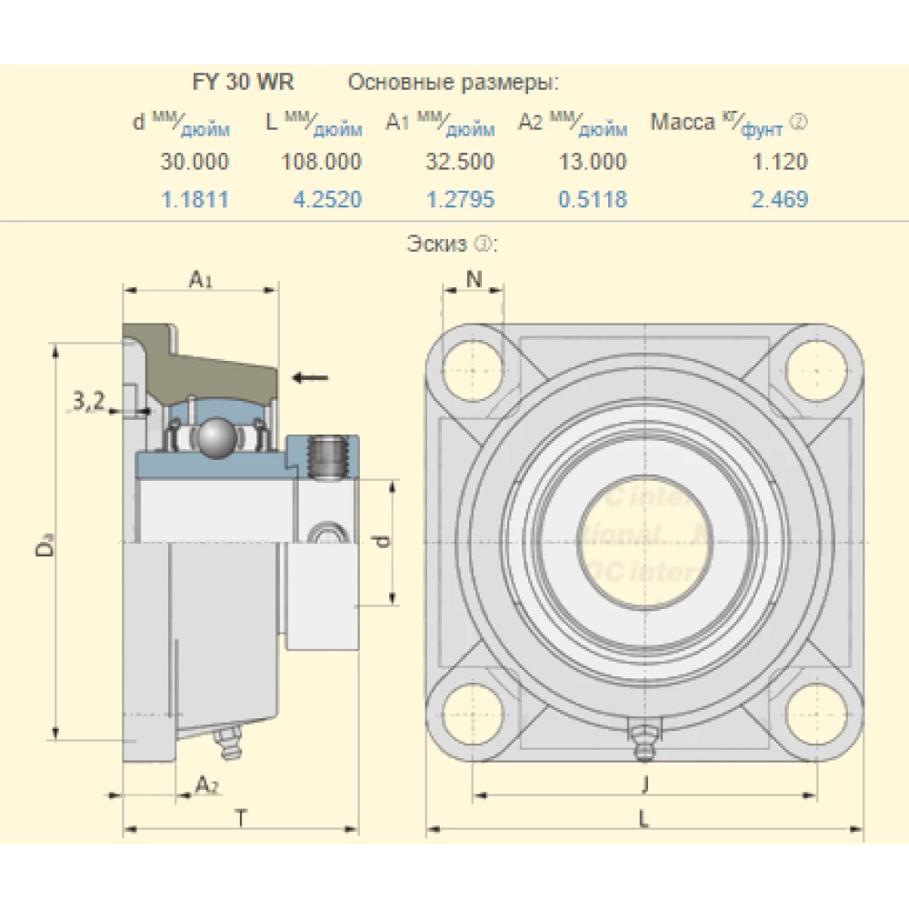 Корпус с подшипником Lemken 3199360 аналог FY30WM