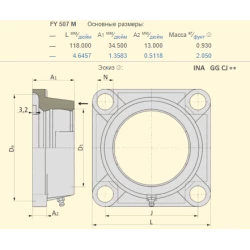 Корпус Lemken 3199372 аналог FY507M Корпус Lemken 3199372 аналог FY507M