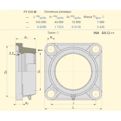 Корпус Lemken 3199508 аналог FY510M Корпус Lemken 3199508 аналог FY510M