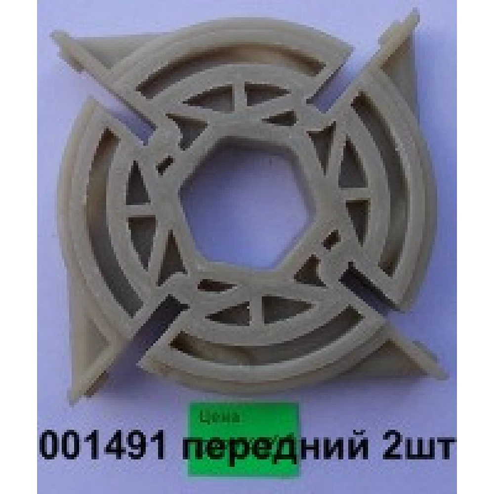 Сегмент ротора передній Geringhoff PCA, 001491