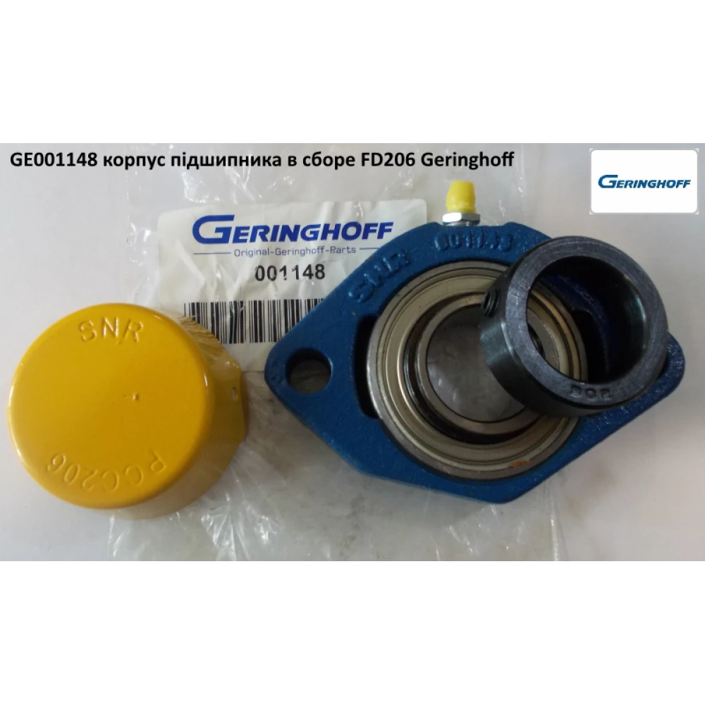 Ущільнення вала (оригінал) Geringhoff PCA, 001046