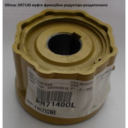 Муфта предохранительная Olimac Drago, DR7140