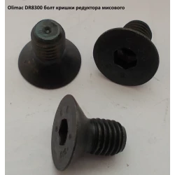 Болт Olimac Drago DR8300