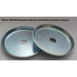 Кришка зірочки Olimac Drago, DR10020
