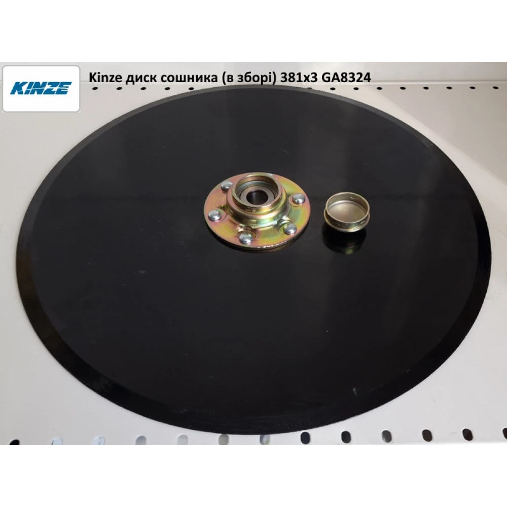 Диск сошника в сборе 381x3 Kinze, GA8324