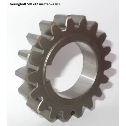 Шестерня Geringhoff 501742