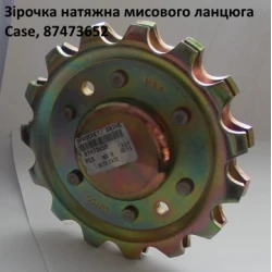 Звездочка натяжная Z-15 CASE (оригінал), 87473652