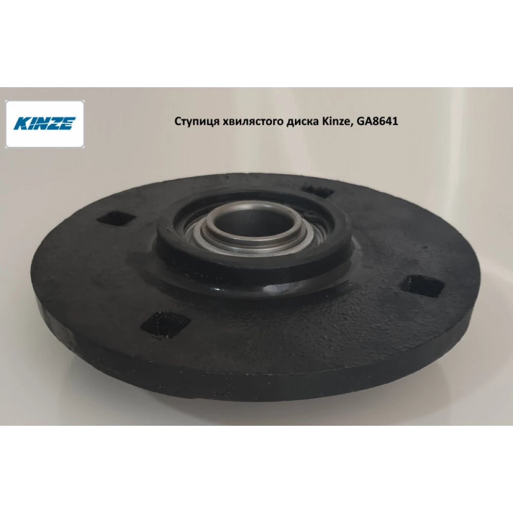 Ступиця з підшипником Kinze GA8641 (G1K289)