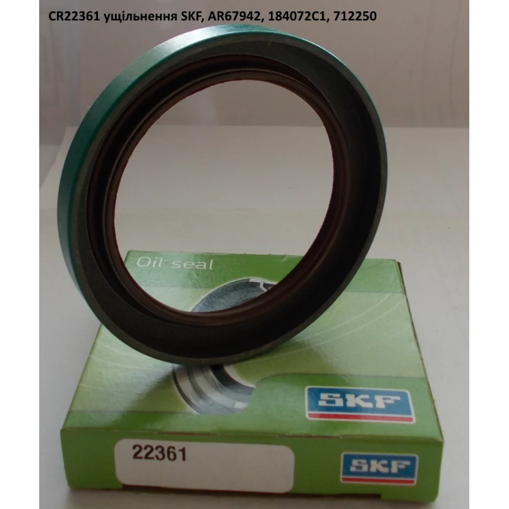 CR22361 манжета SKF, AR67942