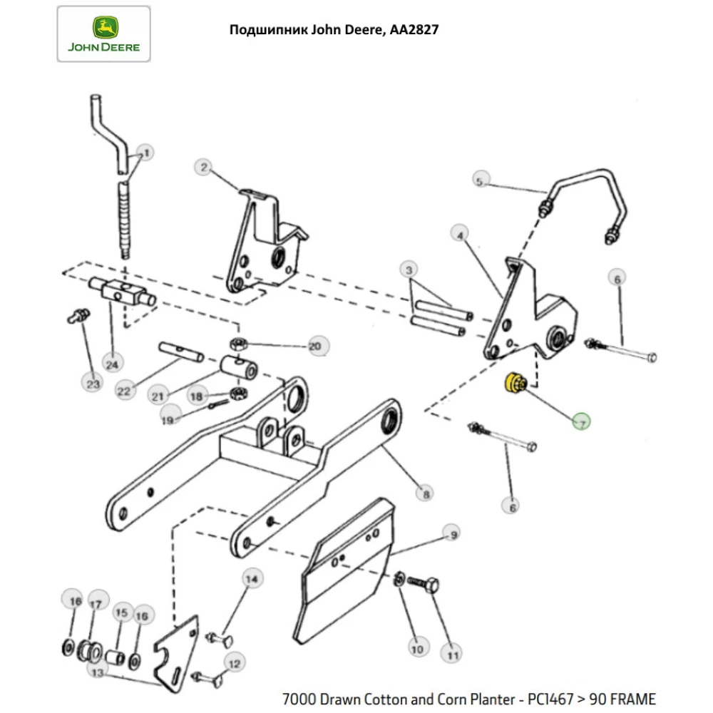 Подшипник John Deere AA28271 аналог 205KRR2 NTE