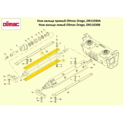 Ніж вальца лівий Olimac Drago DR11030В