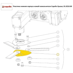 Пластина нижня корпусу ножів подрібнювача Capello Quasar, 01.0210.00 Пластина нижня корпусу ножів подрібнювача Capello Quasar, 01.0210.00