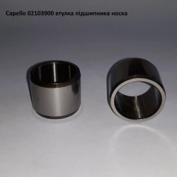 Втулка підшипника вальцю Capello Quasar, 02.1039.00 Втулка підшипника вальцю Capello Quasar, 02.1039.00