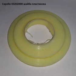 Втулка пластикова вальта Capello Quasar, 03.2020.00 Втулка пластикова вальта Capello Quasar, 03.2020.00