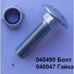 Болт 040490 Geringhoff PCA М8х30-8.8 Болт 040490 Geringhoff PCA М8х30-8.8