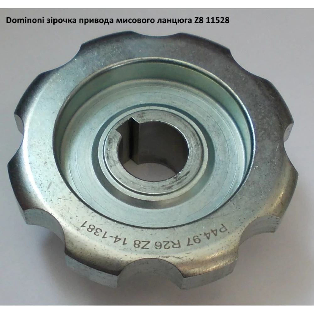 Звездочка приводная Z-8 Dominoni