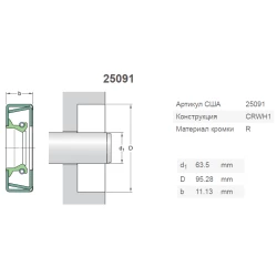 CR25091 манжета SKF 45079, 816-019C CR25091 манжета SKF 45079, 816-019C