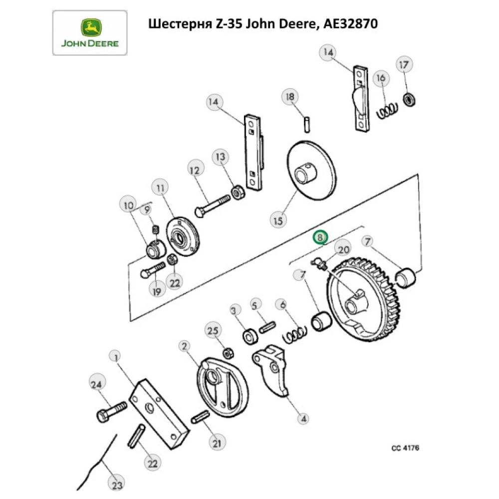 Шестерня Z-35 John Deere, AE32870