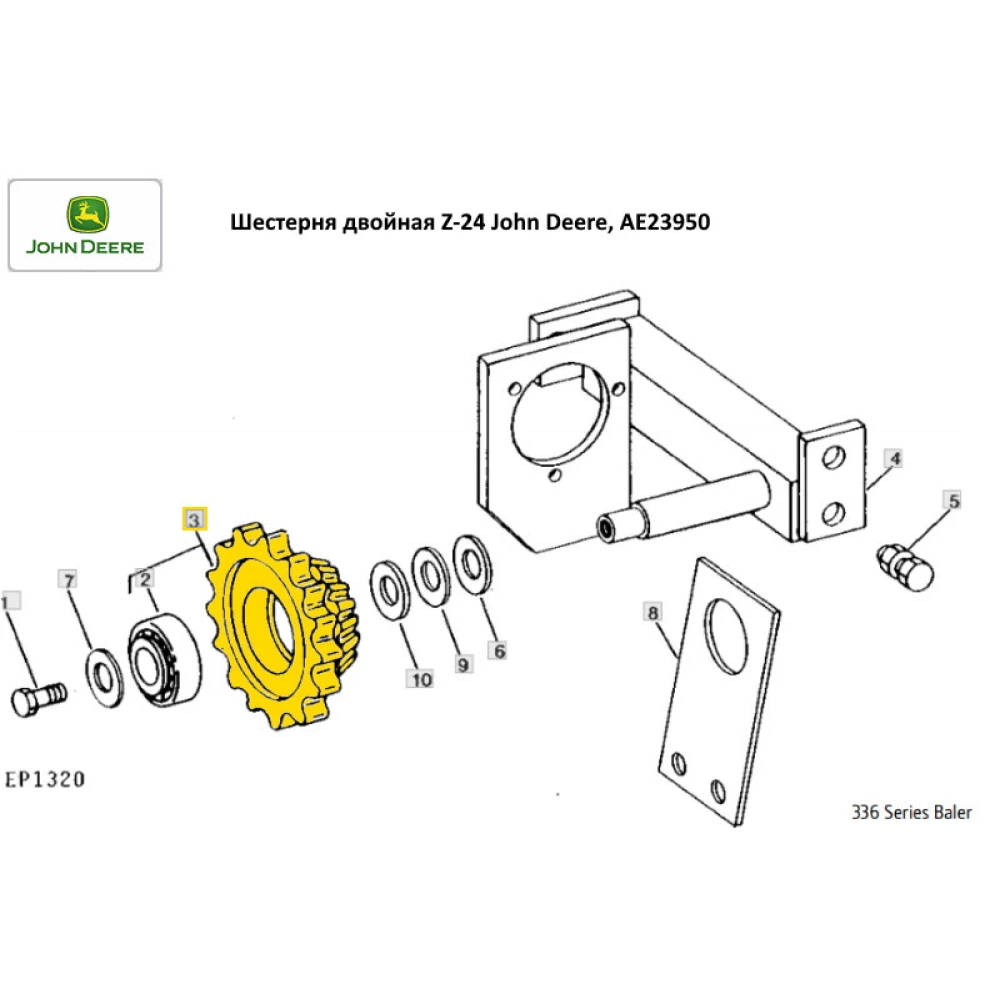 Шестерня двойная Z-24 John Deere, AE23950