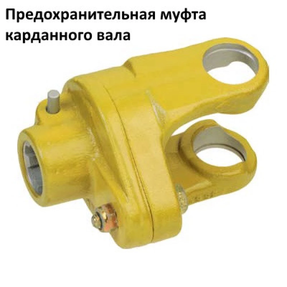 Предохранительная муфта Walterscheid