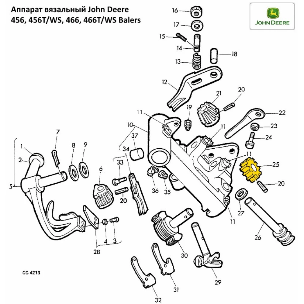 Шестерня вязального аппарата John Deere, BP13375