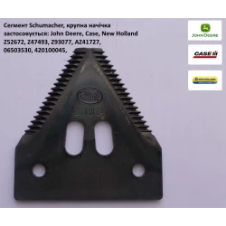 Сегмент Schumacher 420100045 велика насічка Сегмент Schumacher 420100045 велика насічка