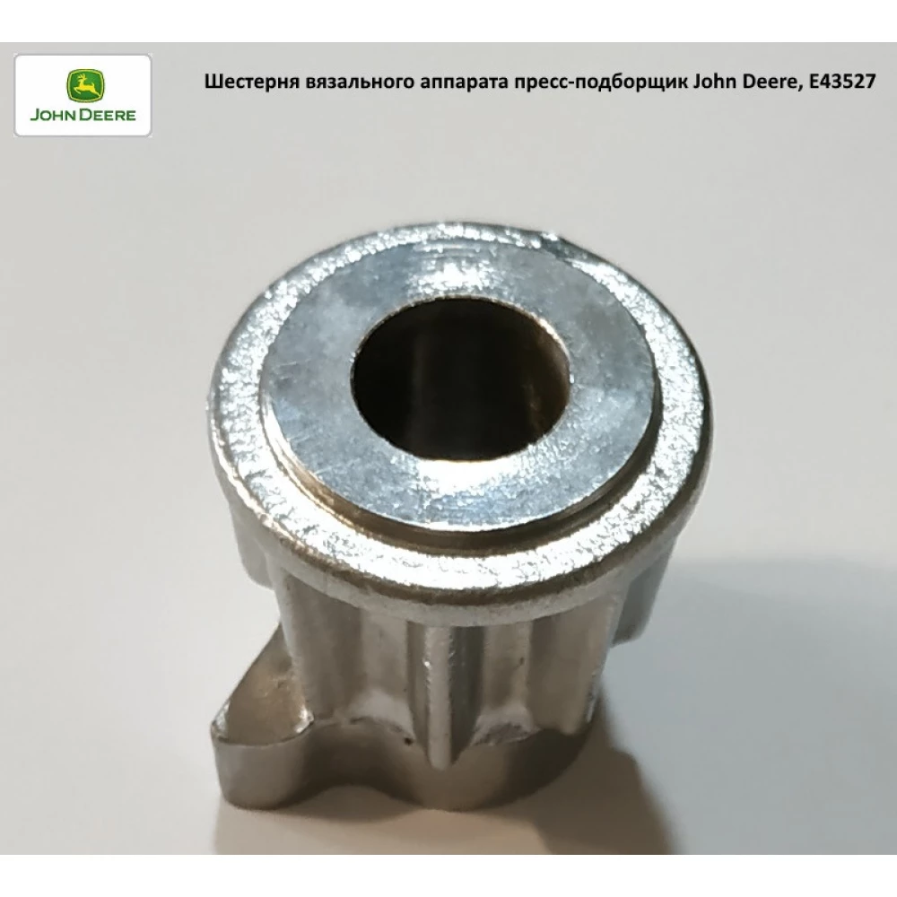 Шестерня вязального аппарата John Deere, E43527