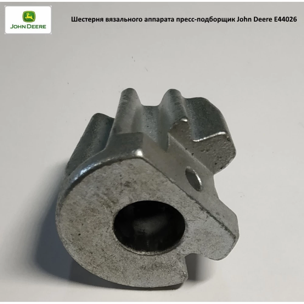 Шестерня вязального аппарата John Deere, E44026