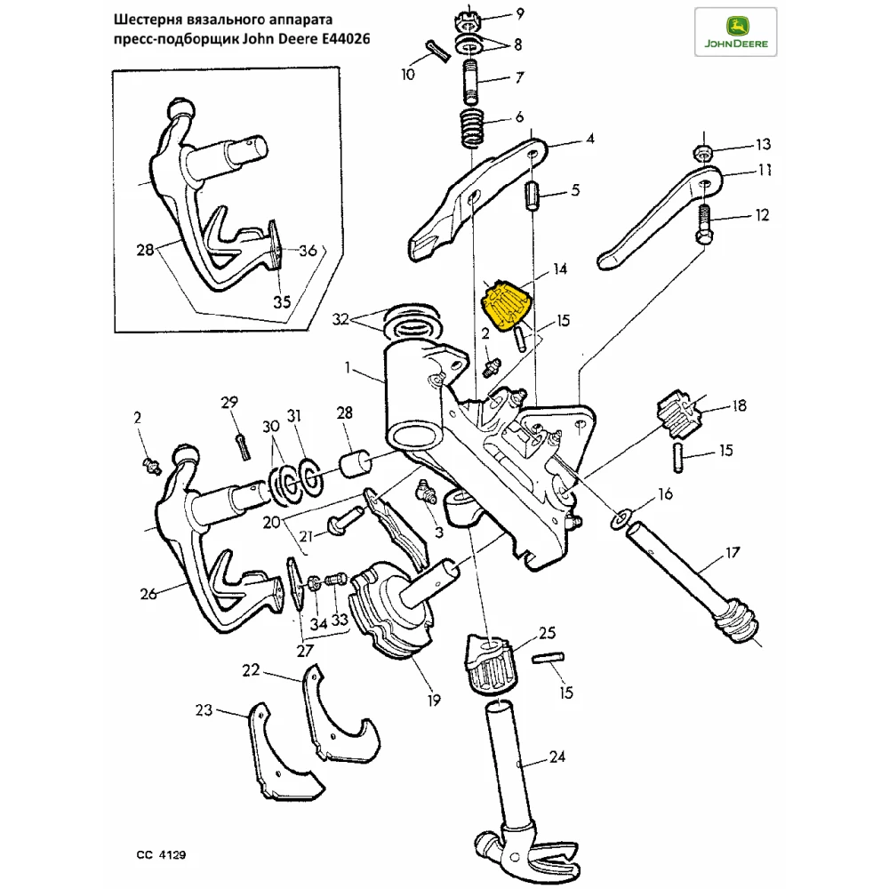 Шестерня вязального аппарата John Deere, E44026
