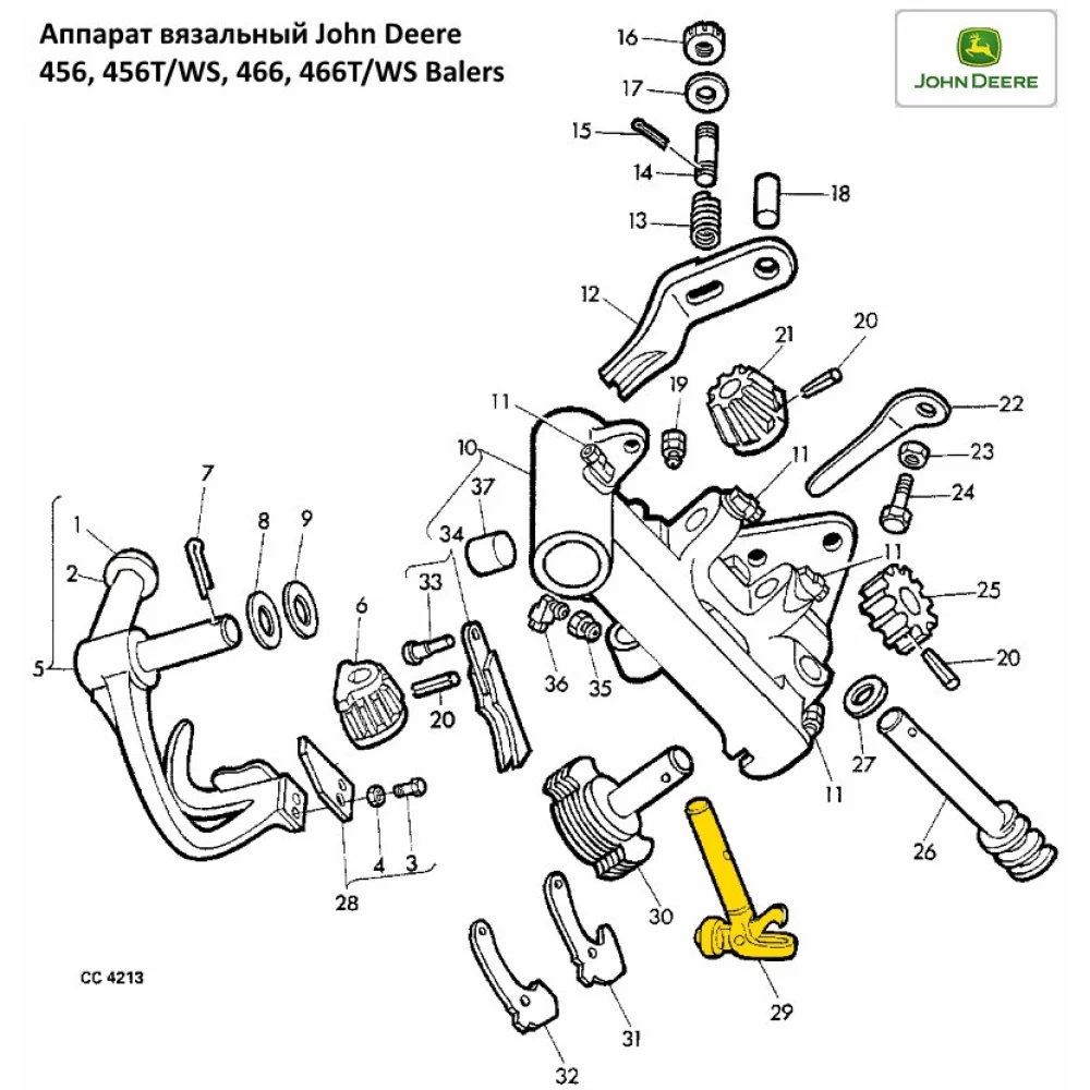 Палець вузлов“язача в“язального апарату John Deere, AE48700